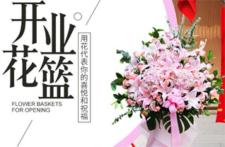 青海西宁市城中区人民街街道花篮配送